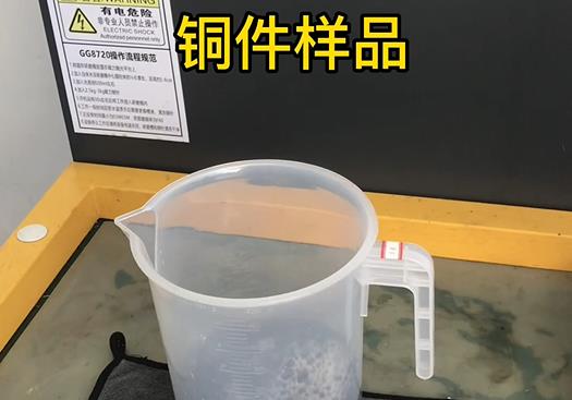 精河紫铜高频机配件样品