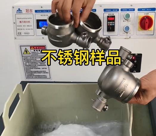 精河不锈钢水表外壳样品